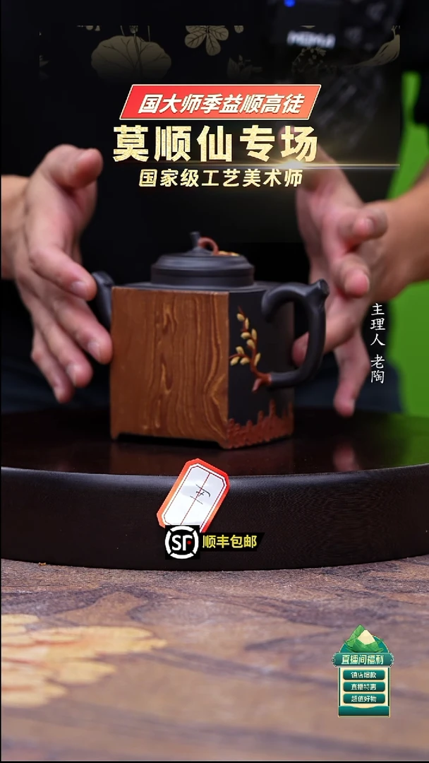 茶壶紫砂石黄木纹绞泥天方地圆350cc