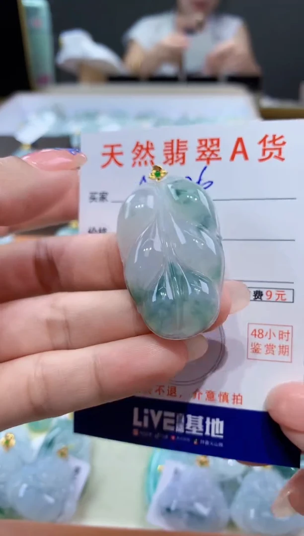 颈饰18K金镶嵌翡翠天然翡翠A货挂件