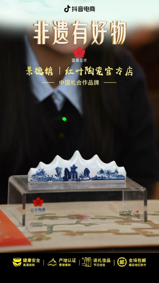 1个微瑕古典园林毛笔架