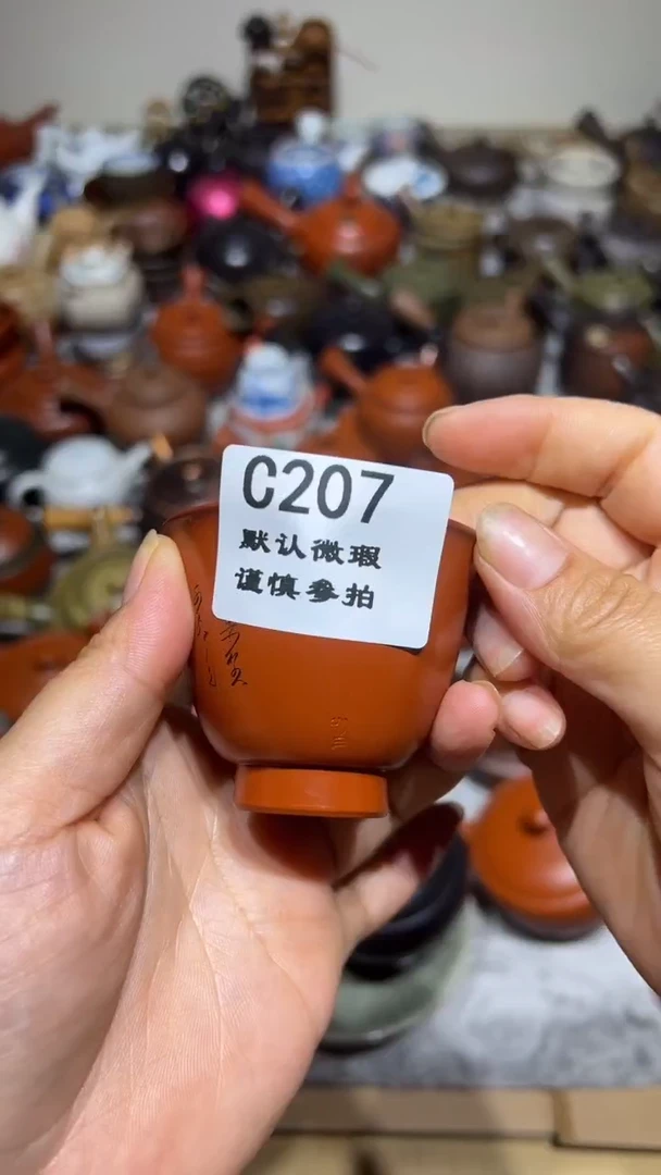 欢****༽207瓷香阁回流瓷器默认微瑕