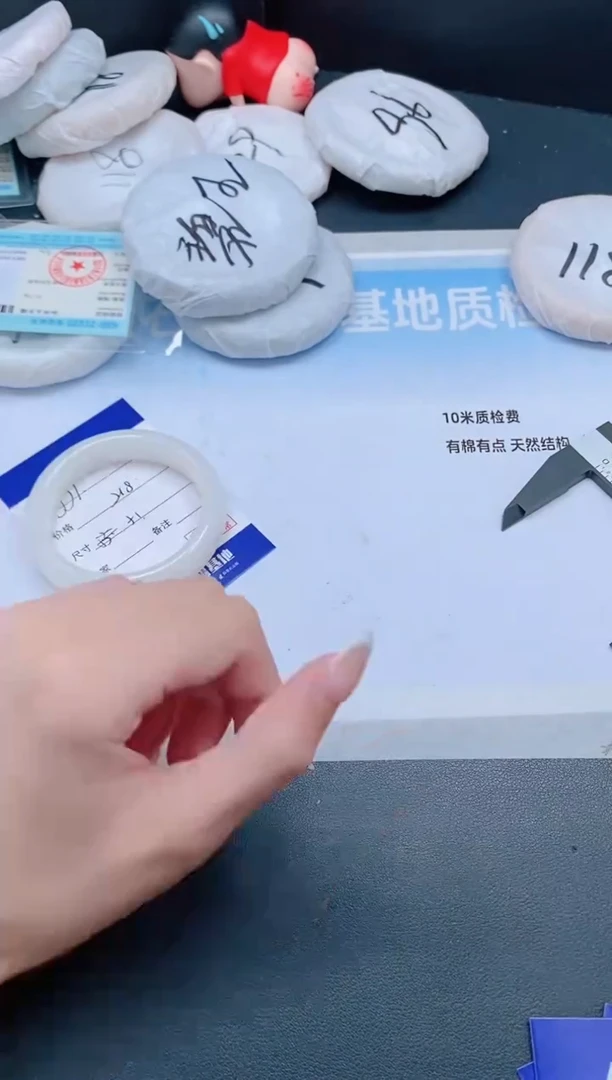 未镶嵌手镯和田玉27J77-51