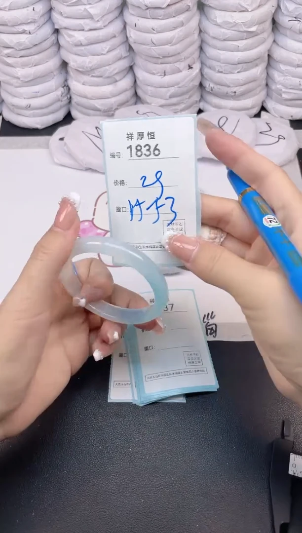 玛瑙/玉髓手镯未镶嵌1836