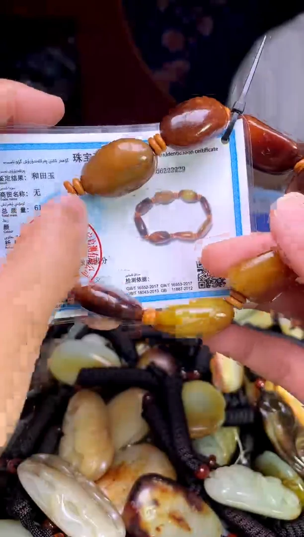 和田玉未镶嵌颈饰1