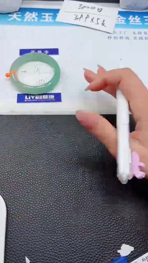 【闪购商品】石英质玉手镯未镶嵌106