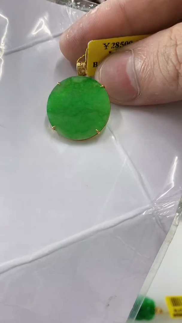 翡翠18K金镶嵌吊坠(不含链)挂件