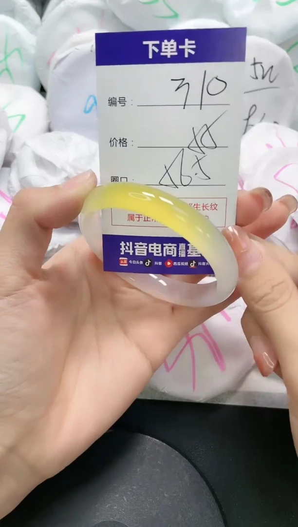 未镶嵌手镯玛瑙/玉髓310