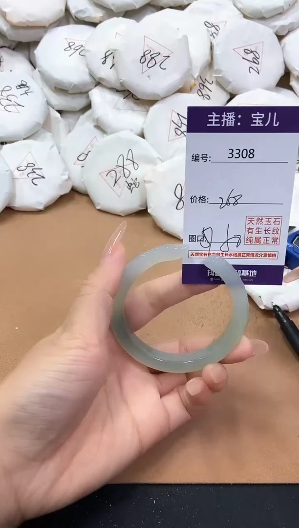 【闪购商品】玛瑙/玉髓手镯未镶嵌3308