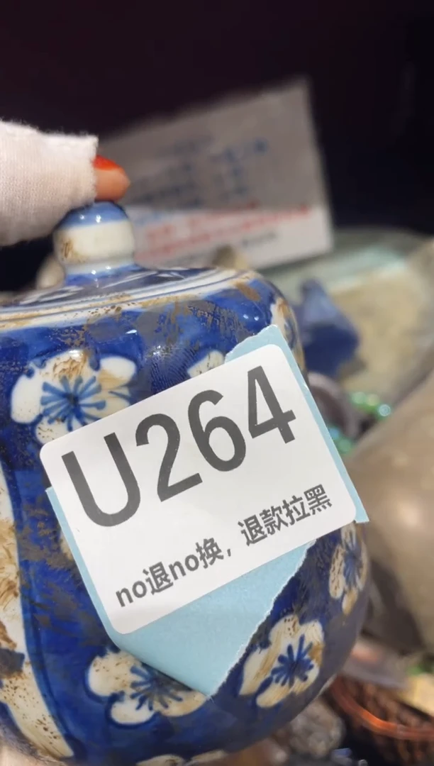 瓷片直播链接火爆火爆