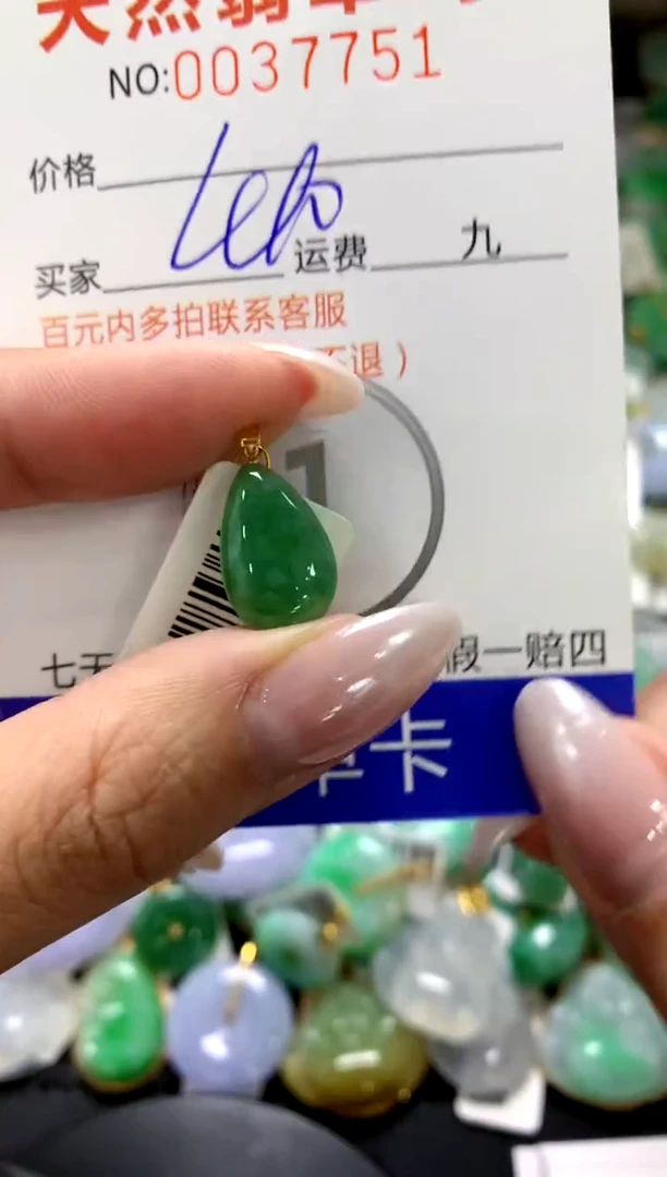 颈饰18K金镶嵌翡翠1