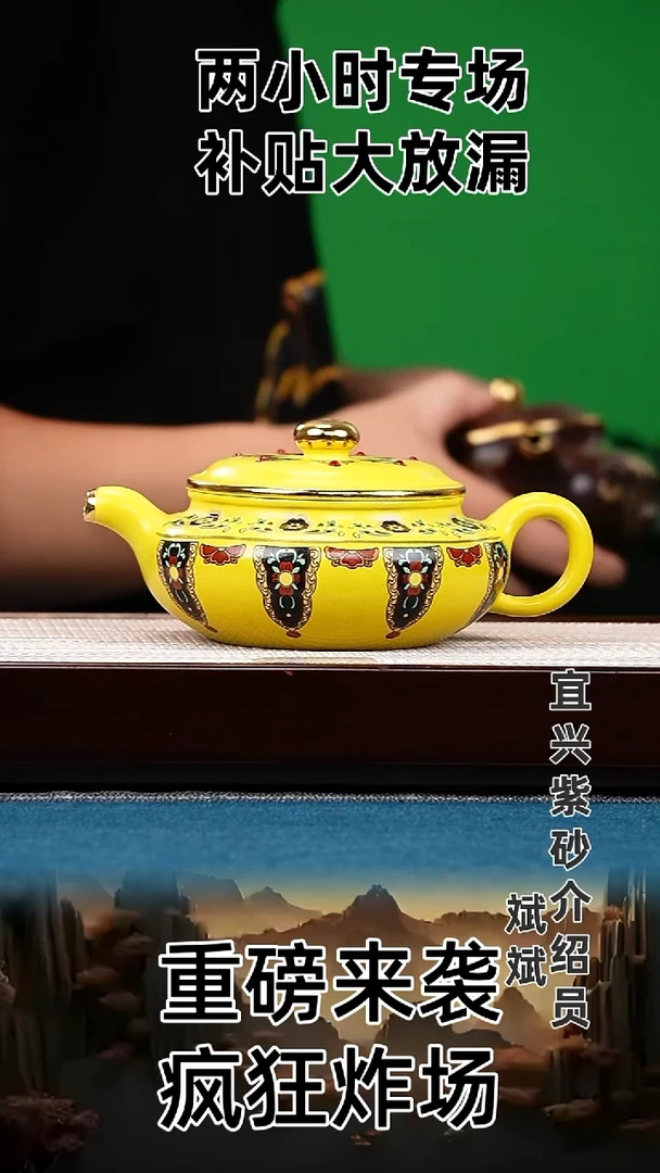 茶壶紫砂仿古 鹅黄朱泥 珐琅彩