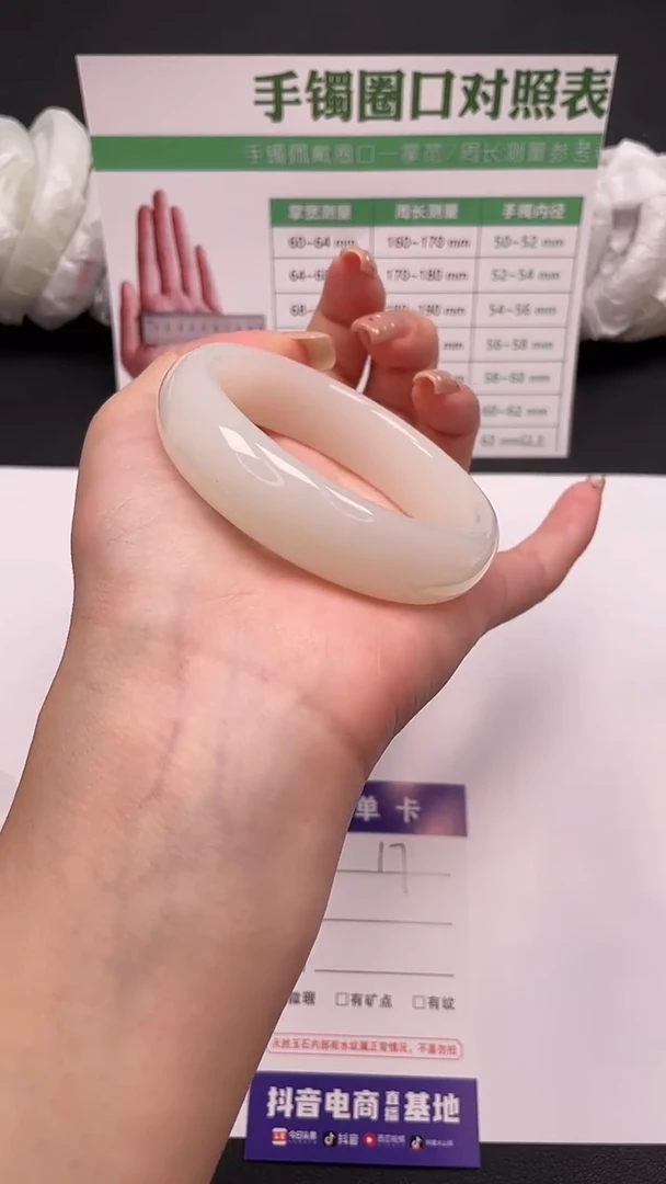 未镶嵌手镯石英质玉17-3-56