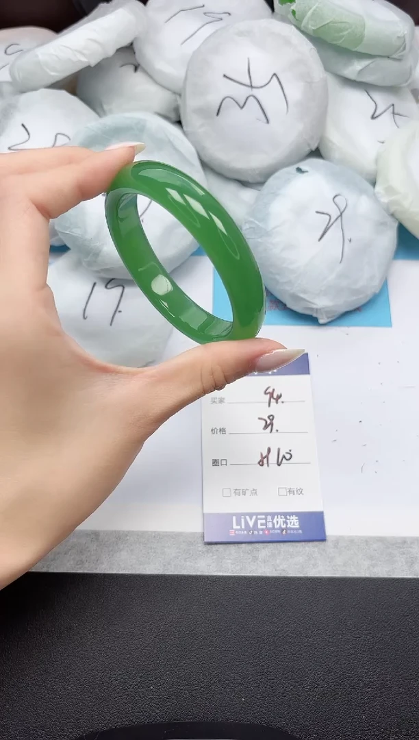 未镶嵌手镯石英质玉94/5960