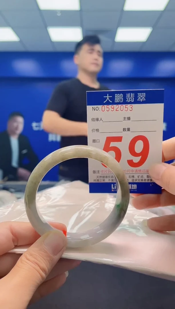 未镶嵌手镯翡翠AAAAAAAAA