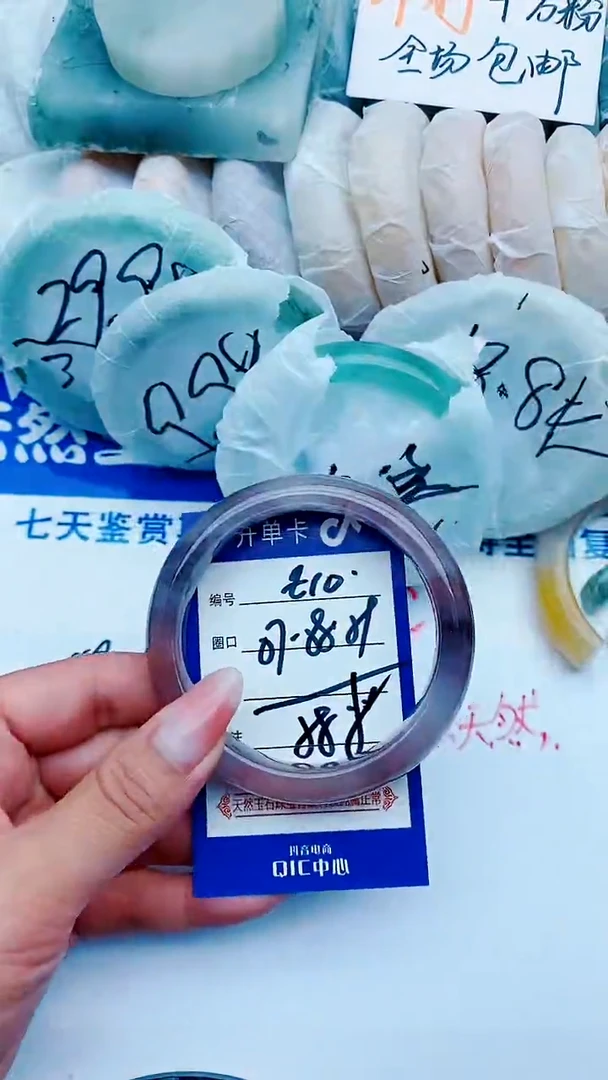 石英质玉手镯未镶嵌E10+57-58