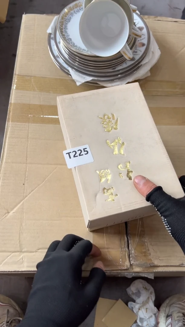 瓷片大****七225中古商品，谨慎参拍