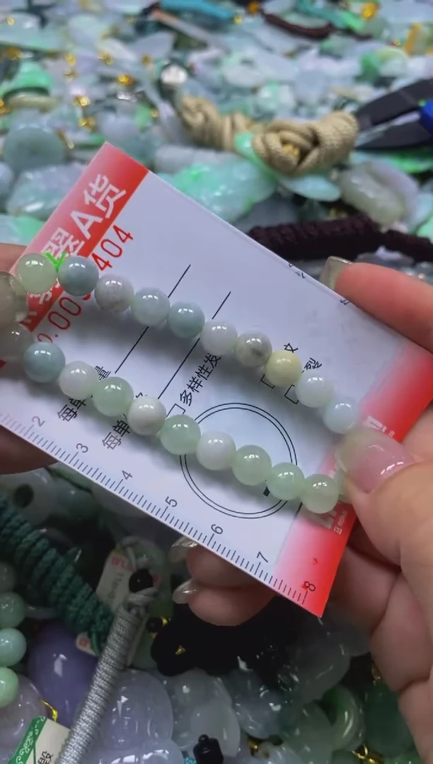 翡翠未镶嵌颈饰闪购0037404