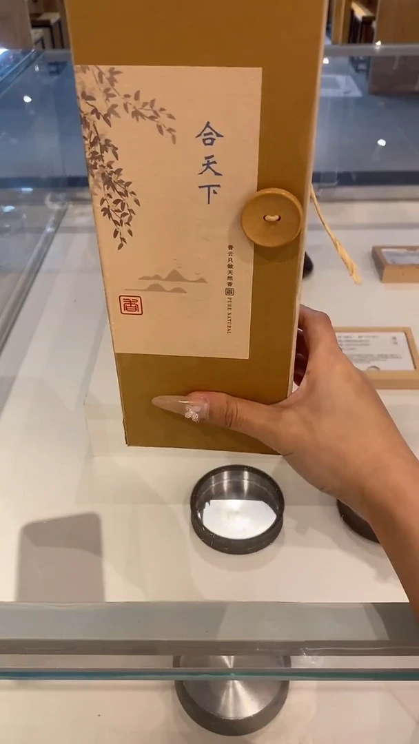 香篆1合天下200克线香+荷塘夜色卧香炉