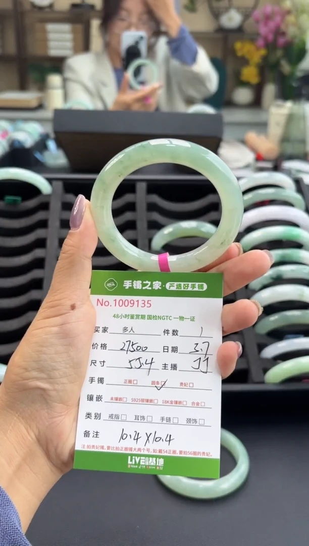 【闪购商品】翡翠手镯（圆镯）未镶嵌多人