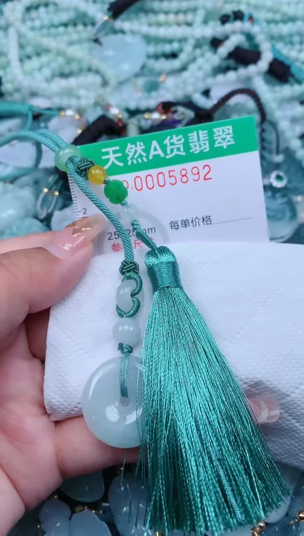 【闪购商品】翡翠颈饰未镶嵌.0005892