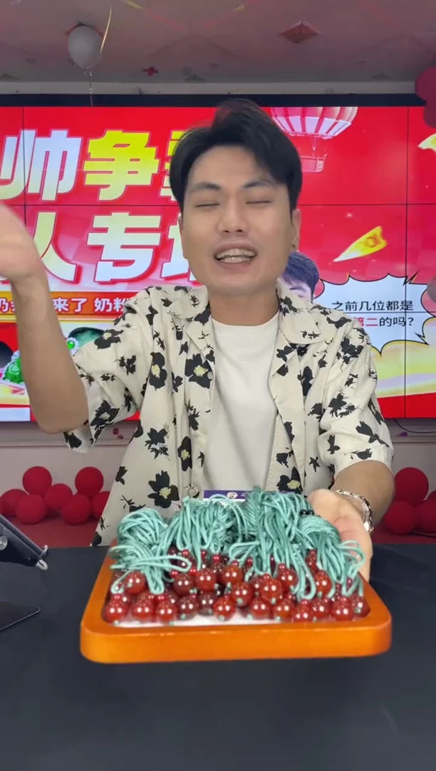 未镶嵌车挂玛瑙/玉髓玛瑙1/多样性发其一配绳@CP