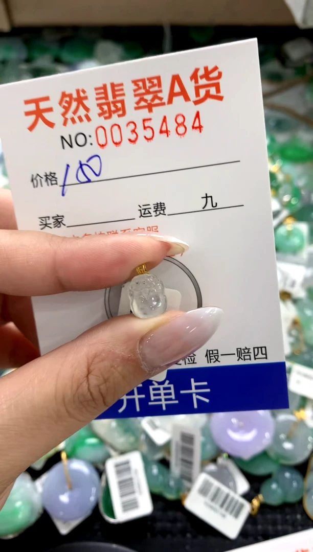 颈饰18K金镶嵌翡翠1111111111111111