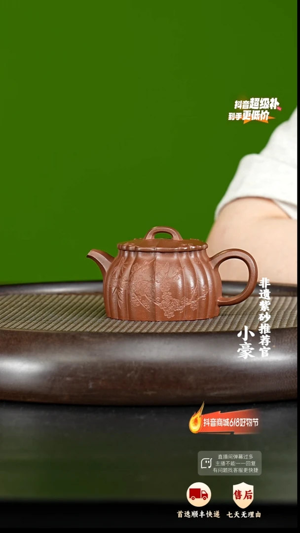 茶壶紫砂21宜兴紫砂