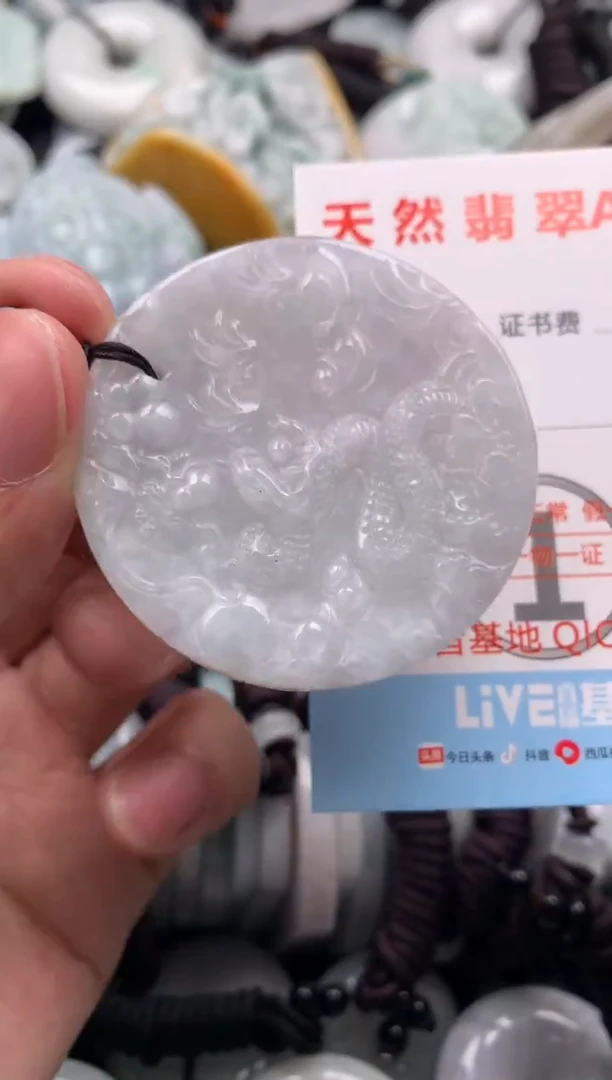 【闪购商品】翡翠吊坠(不含链)未镶嵌1