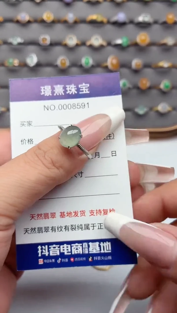 银S925镶嵌戒指翡翠.