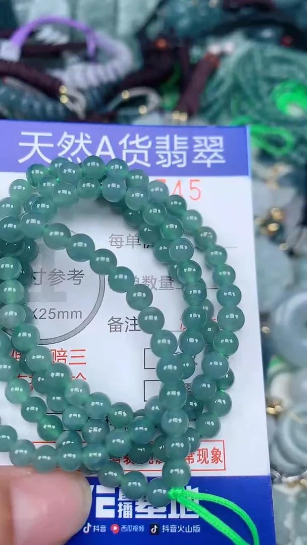 颈饰未镶嵌翡翠...0006745