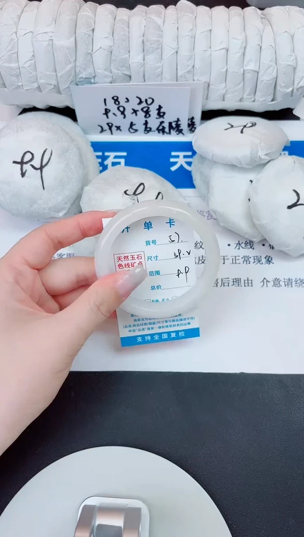 未镶嵌手镯石英质玉57/59.2