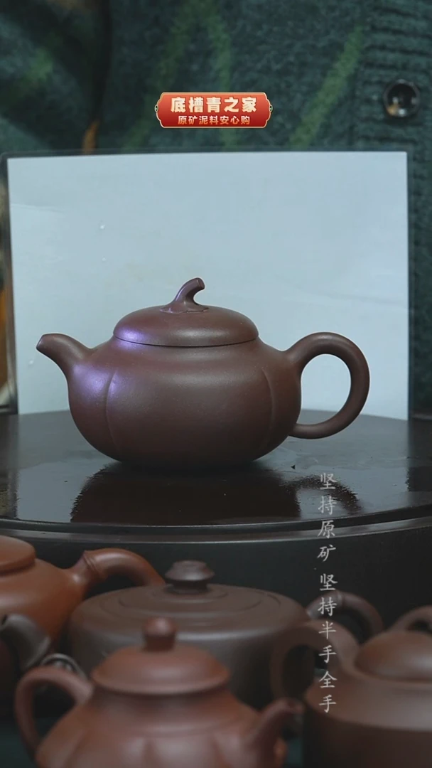 茶壶紫砂半手工紫泥瓜型350cc