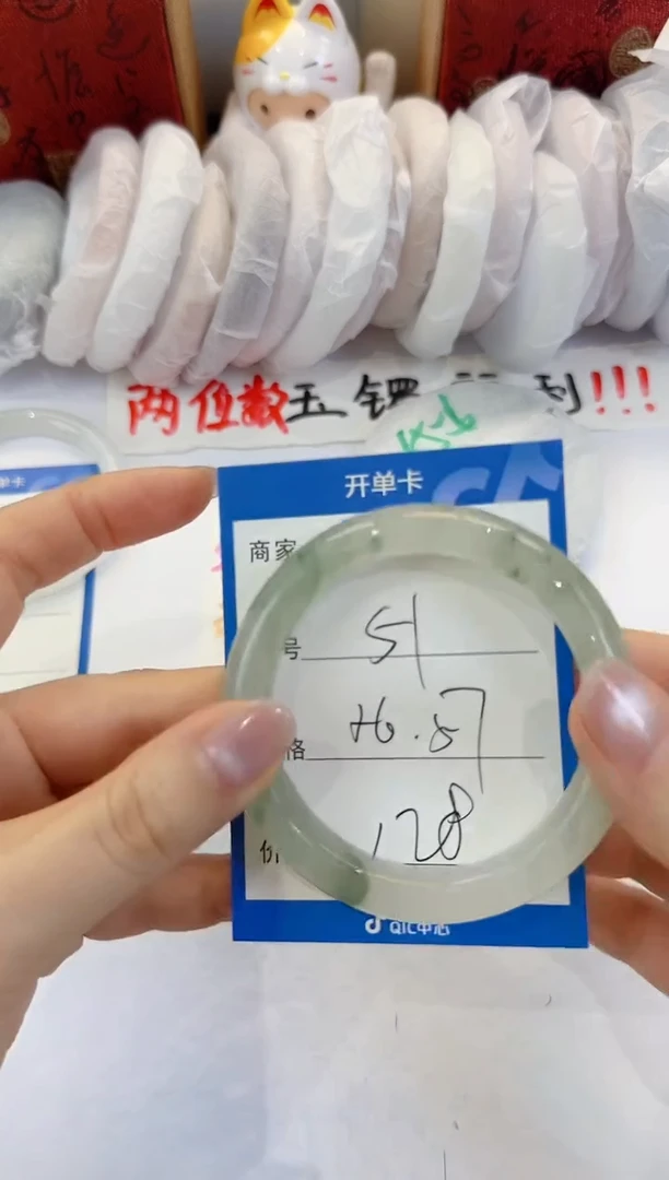 未镶嵌手镯石英质玉51