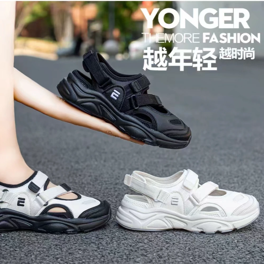 【一森家】新款夏季潮流轻底舒适时尚透气网面百搭休闲鞋66030