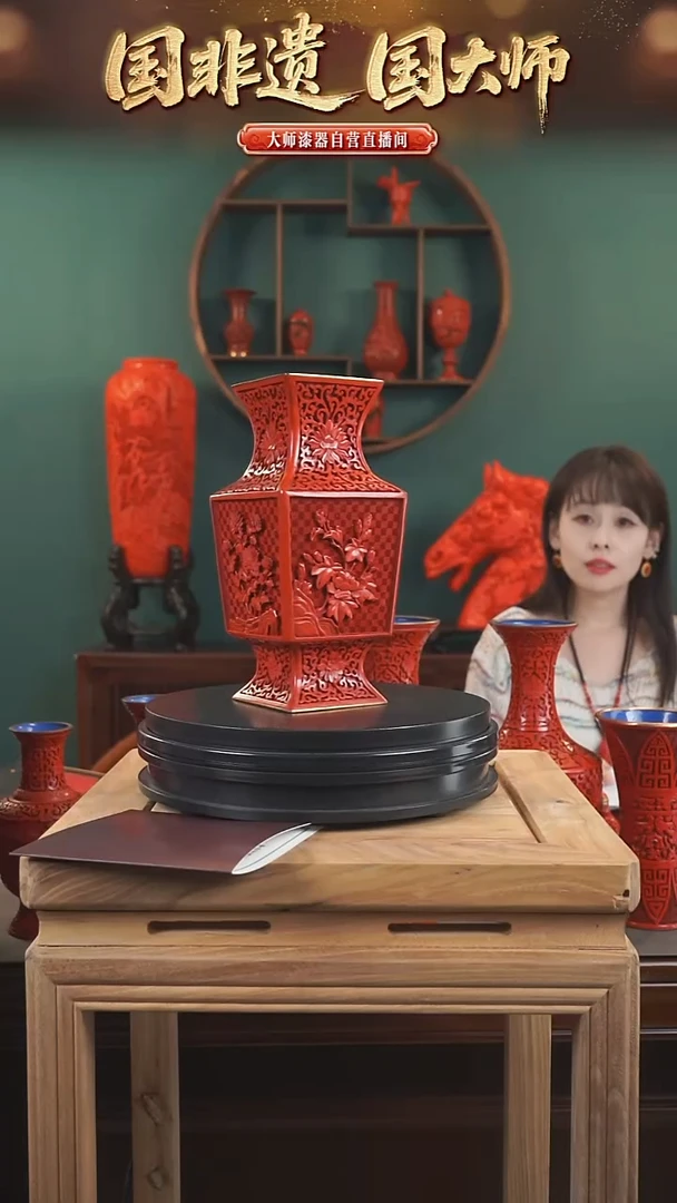 非遗技艺 大漆瓶子