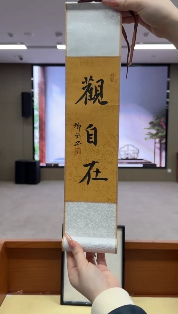 【闪购商品】书法pmw不二轩旗舰店书法邓颢1