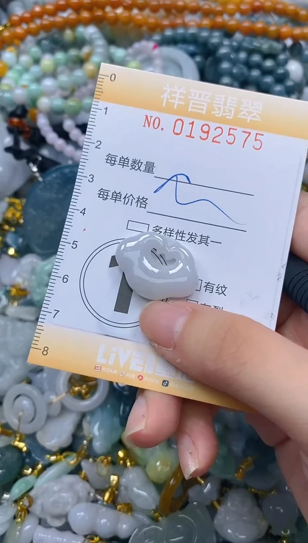 翡翠未镶嵌颈饰闪购0192475多样性发其一