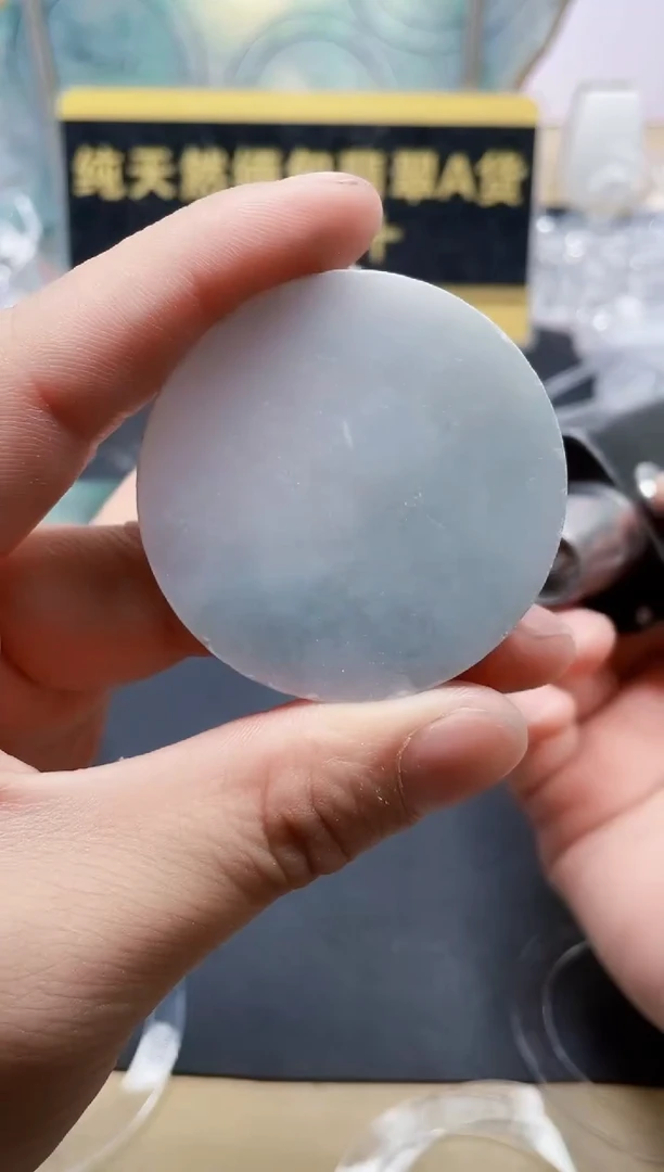 翡翠未镶嵌颈饰翡翠971