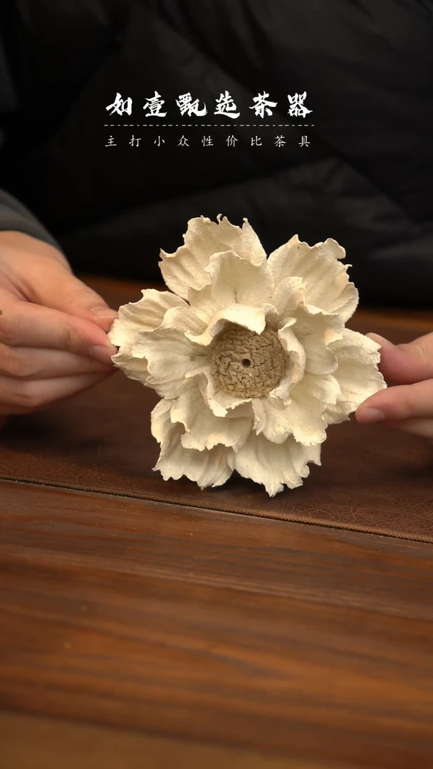 【闪购商品】如壹茶器春节福利同款