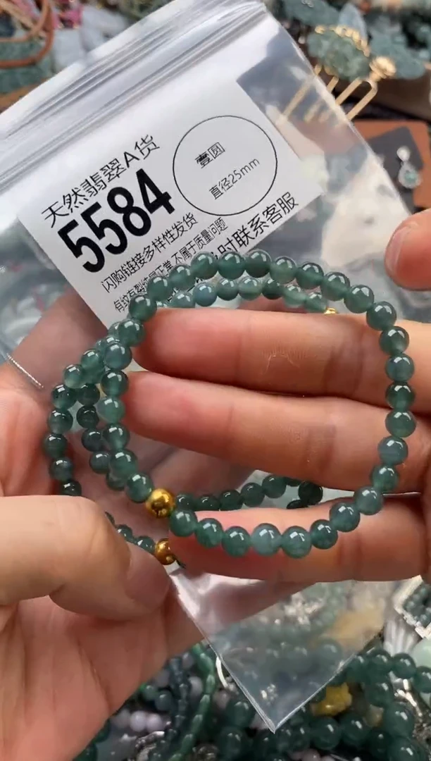 颈饰未镶嵌翡翠多样性发其一5584