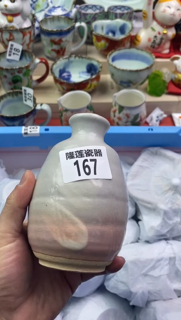 【闪购商品】瓷片隆莲瓷器欢迎大家