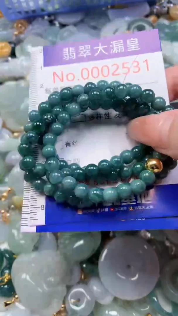 翡翠未镶嵌吊坠(不含链)2531