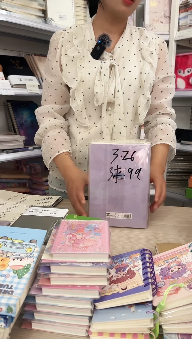优萃32K150型分档胶套 3本