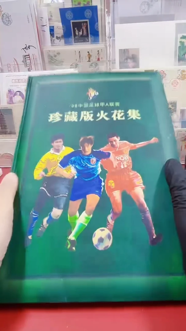 珍藏版火花集经典合集合集