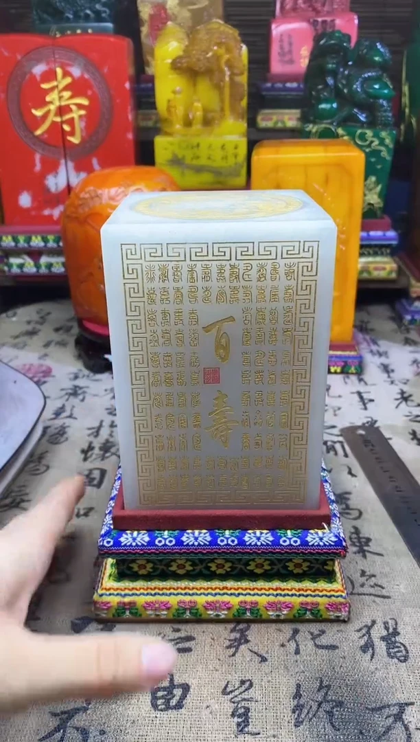 寿山石印石篆刻石料