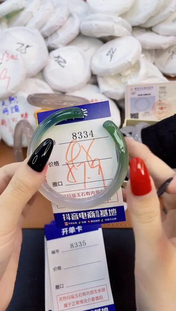 玛瑙/玉髓手镯未镶嵌8334