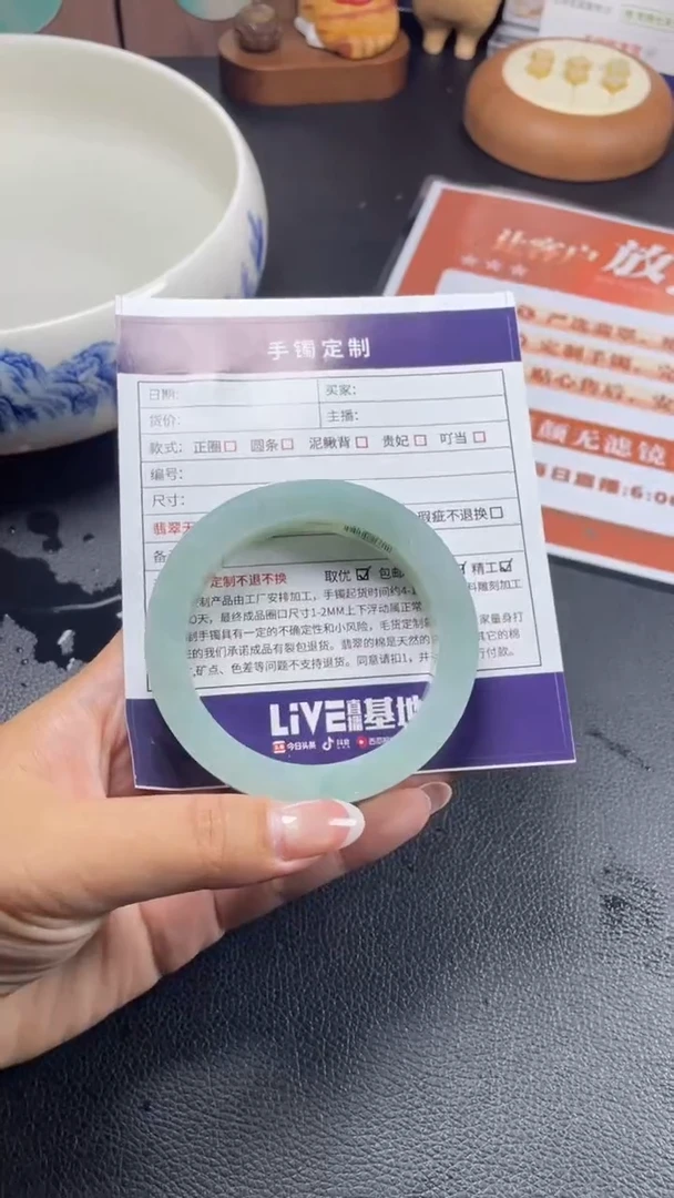 未镶嵌手镯定制翡翠圆*SZHF04DZS