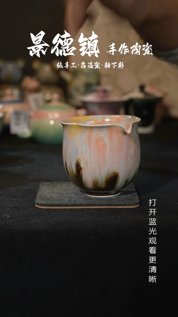 原创景德镇手工高温陶瓷269
