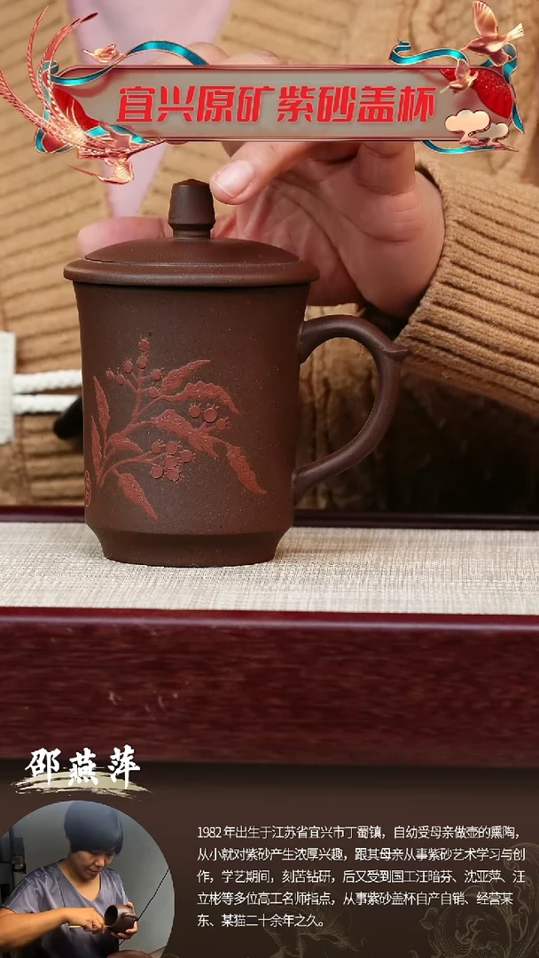 【闪购商品】紫砂茶杯怀旧麦穗@@GB00947