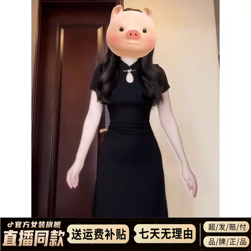 新中式国风改良旗袍黑色连衣裙子女夏季2025新款春高级感气质长裙