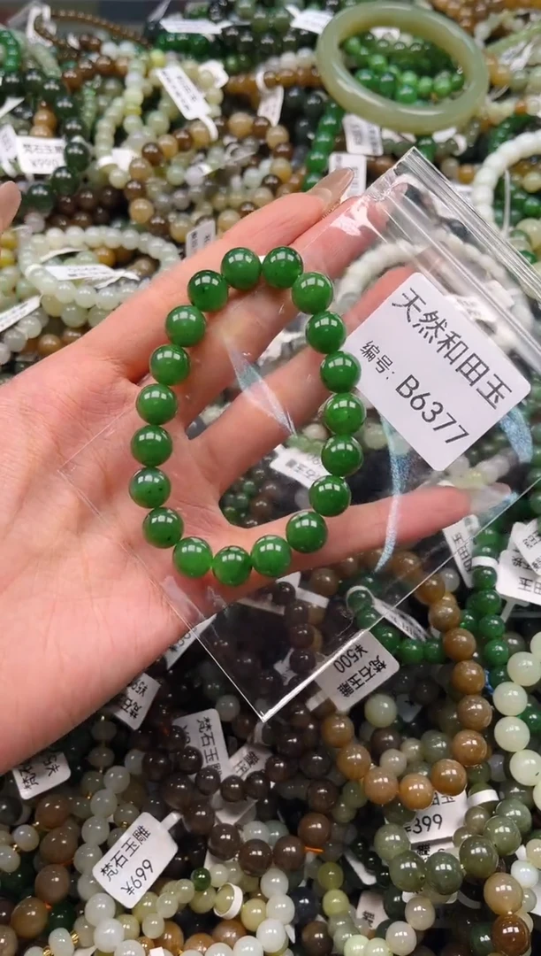 未镶嵌和田玉挂件1